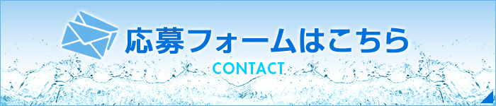 contact_banner